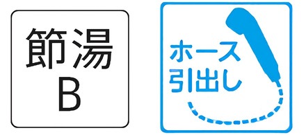 タカギ 【JL336MN】 蛇口一体型浄水器 みず工房 クリーン 壁出し混合水